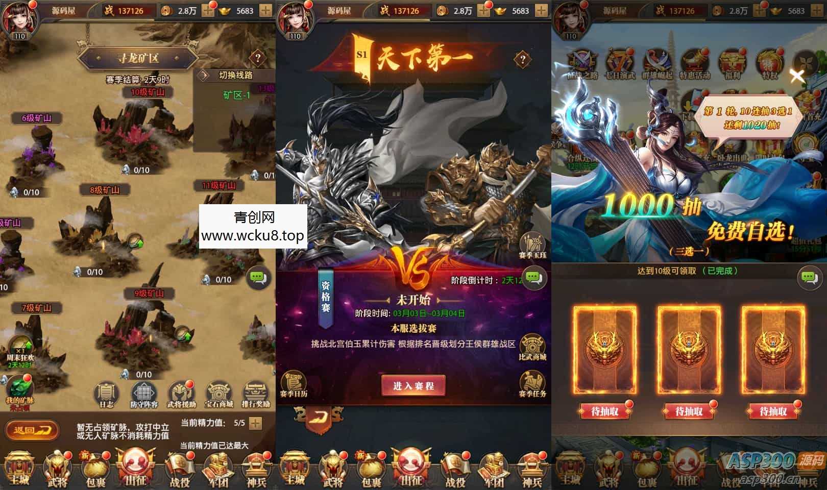 [手游] MT3换皮梦幻【幽魂突破之美少女成长记尊享挂机版】镜像端+Linux端+管理后台+教程+源码