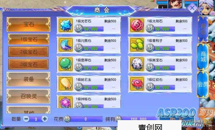 [手游] MT3换皮梦幻【幽魂突破之美少女成长记尊享挂机版】镜像端+Linux端+管理后台+教程+源码