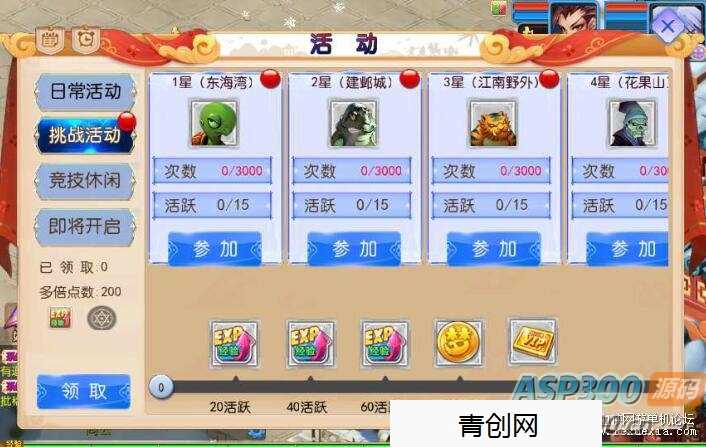 [手游] MT3换皮梦幻【幽魂突破之美少女成长记尊享挂机版】镜像端+Linux端+管理后台+教程+源码