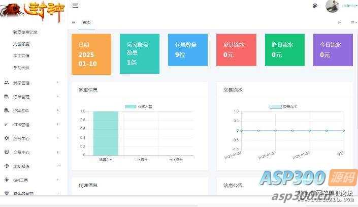 [手游] MT3换皮梦幻【幽魂突破之美少女成长记尊享挂机版】镜像端+Linux端+管理后台+教程+源码