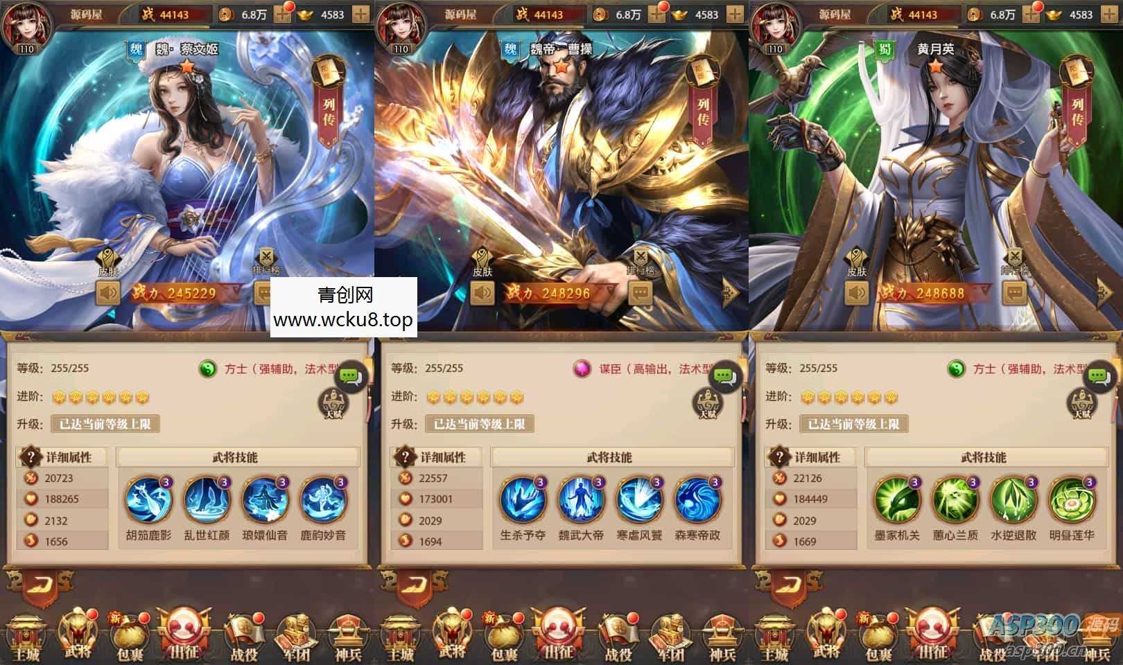 稀有卡牌回合手游【铁杆三国11魂系版】最新整理单机一键即玩镜像端+Linux手工服务端+安卓+GM授权后台+详细搭建教程+视频教程