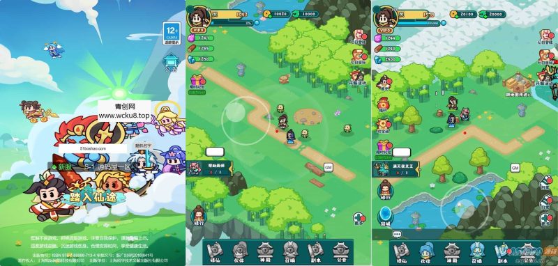 三网H5游戏【几何王国百炼英雄H5】最新整理单机一键即玩镜像端+Linux手工服务端+安卓+运营后台+详细搭建教程+视频教程网赚项目-副业赚钱-互联网创业-资源整合青创网