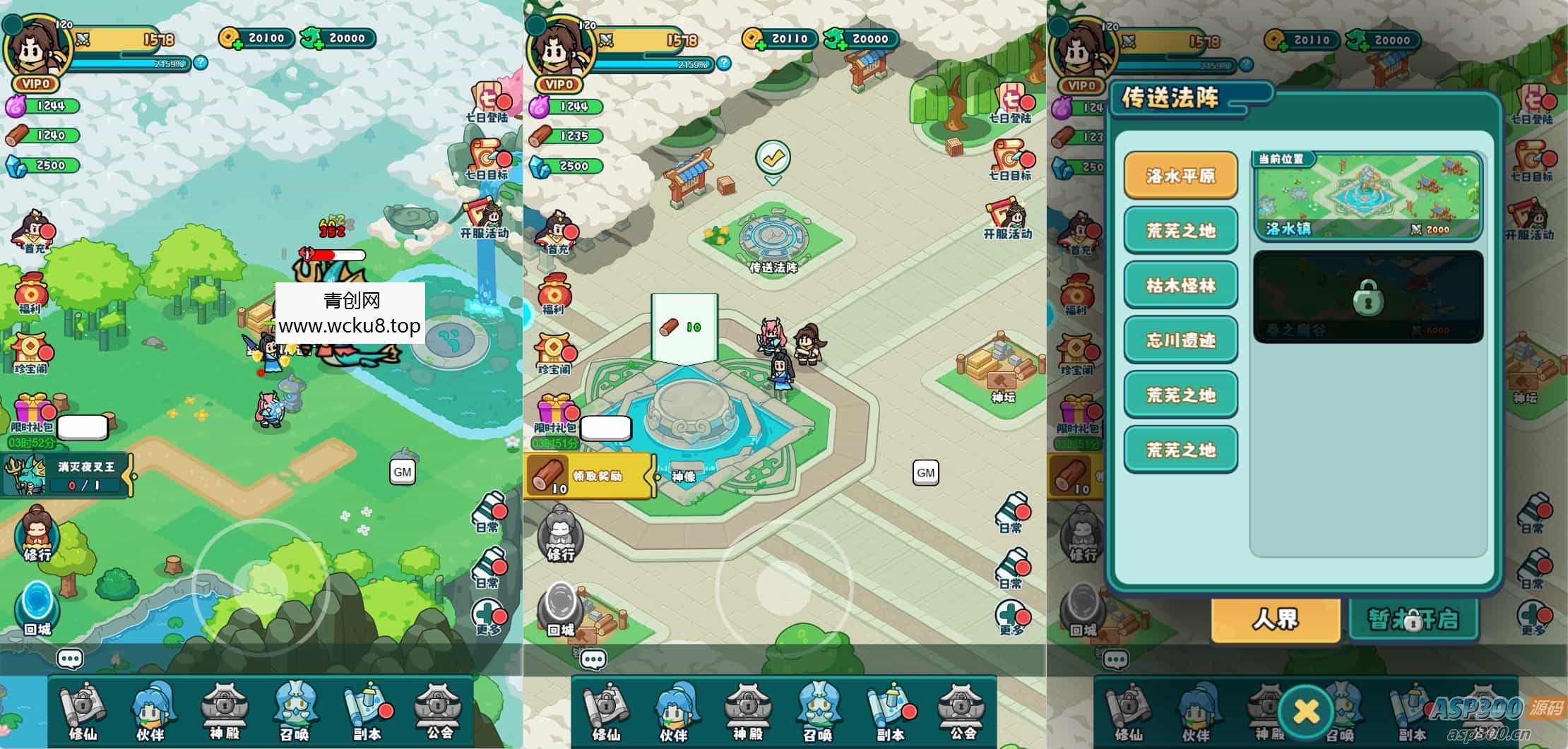 三网H5游戏【几何王国百炼英雄H5】最新整理单机一键即玩镜像端+Linux手工服务端+安卓+运营后台+详细搭建教程+视频教程