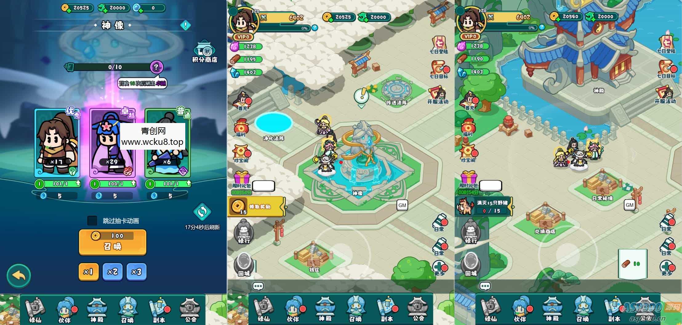 三网H5游戏【几何王国百炼英雄H5】最新整理单机一键即玩镜像端+Linux手工服务端+安卓+运营后台+详细搭建教程+视频教程