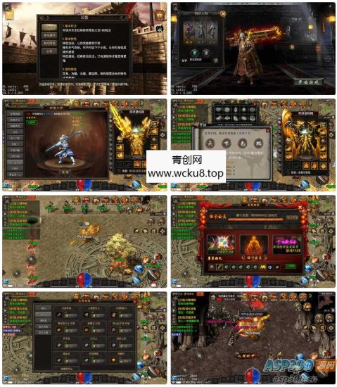 战神引擎传奇手游【永恒火龙三职业明文版】2月最新整理Win一键服务端+GM充值后台+微端+安卓苹果双端+详细搭建教程网赚项目-副业赚钱-互联网创业-资源整合青创网