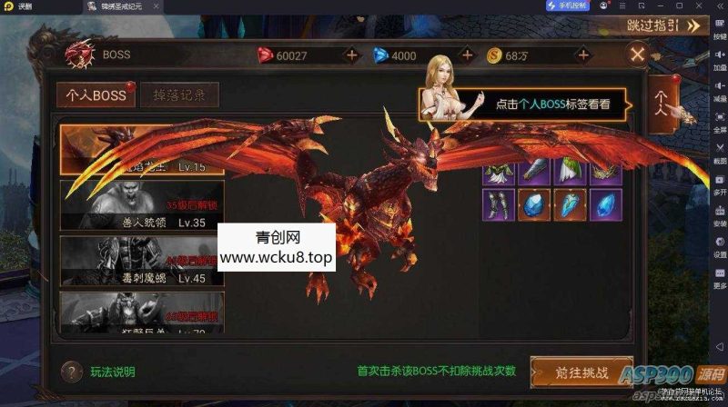 [手游] 3D手游【圣戒】最新整理win一键端带内购版本！带详细视频教程网赚项目-副业赚钱-互联网创业-资源整合青创网