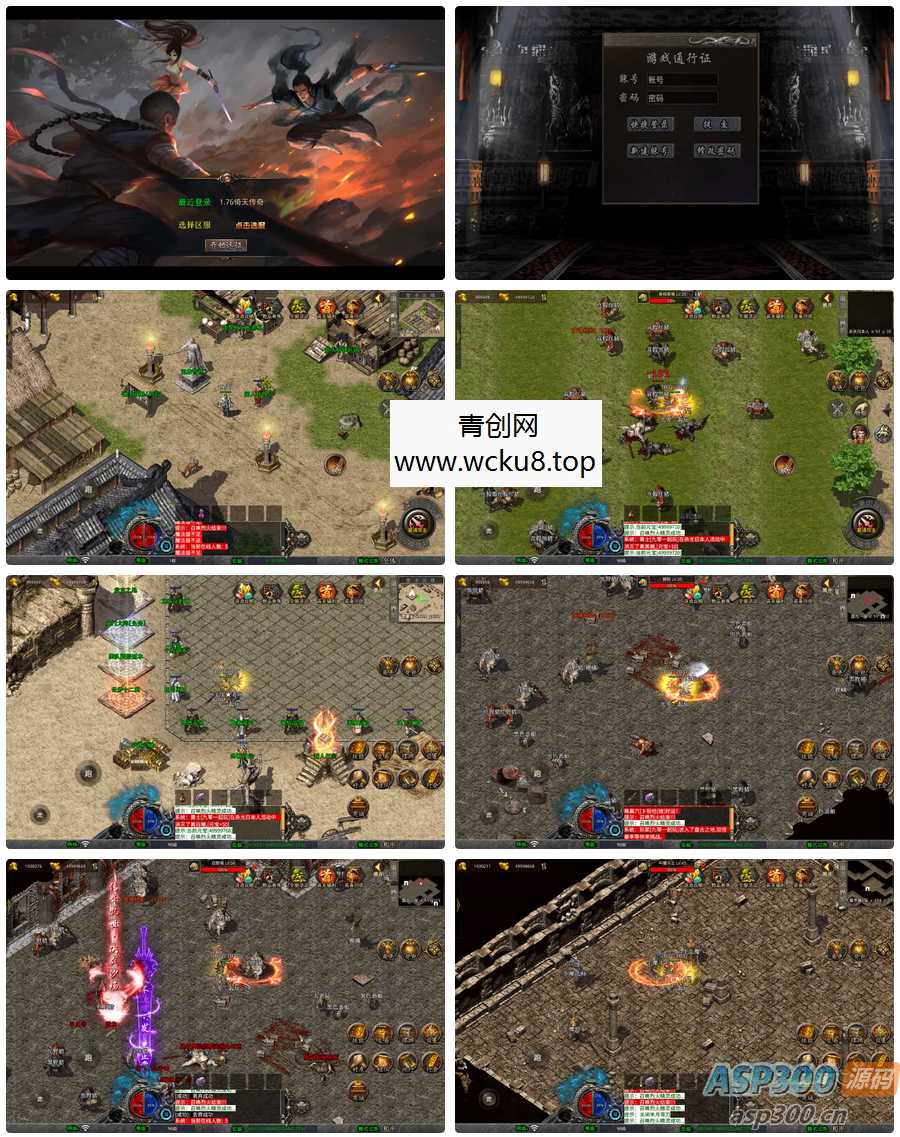 XO三端引擎传奇手游【1.76倚天小极品】最新整理Win系服务端+PC安卓苹果三端+加密工具+详细搭建教程网赚项目-副业赚钱-互联网创业-资源整合青创网