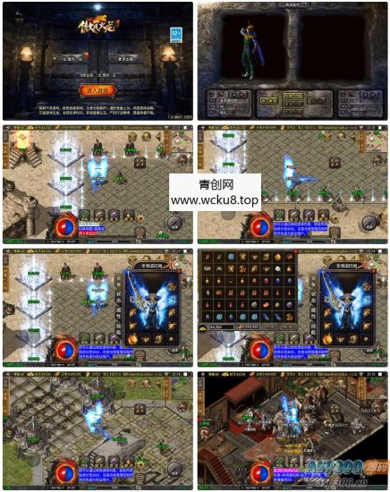 战神引擎传奇手游【傲风火龙白猪3.1大背包】2025整理特色服务端+卧龙山庄+桃源圣地+玛雅神殿网赚项目-副业赚钱-互联网创业-资源整合青创网