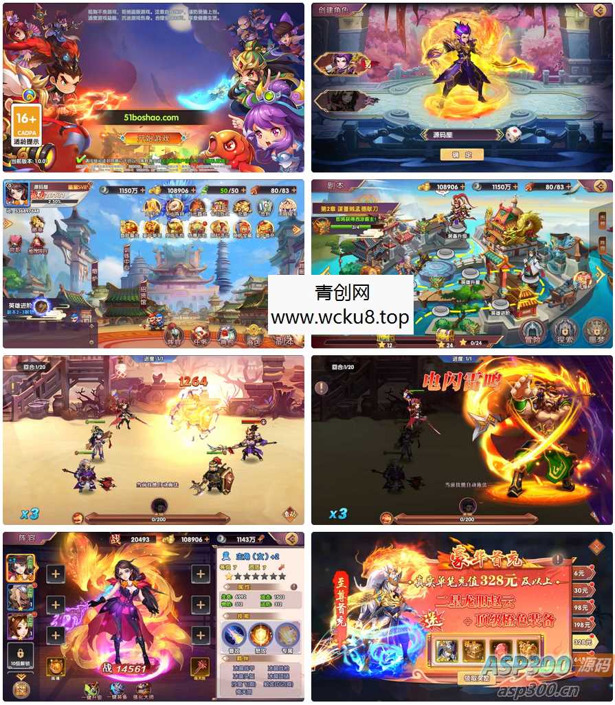 稀有横版卡牌回合手游【主公别闹最游记代金券内购版】最新整理单机一键即玩镜像端+Linux手工服务端+安卓+GM后台+详细搭建教程网赚项目-副业赚钱-互联网创业-资源整合青创网