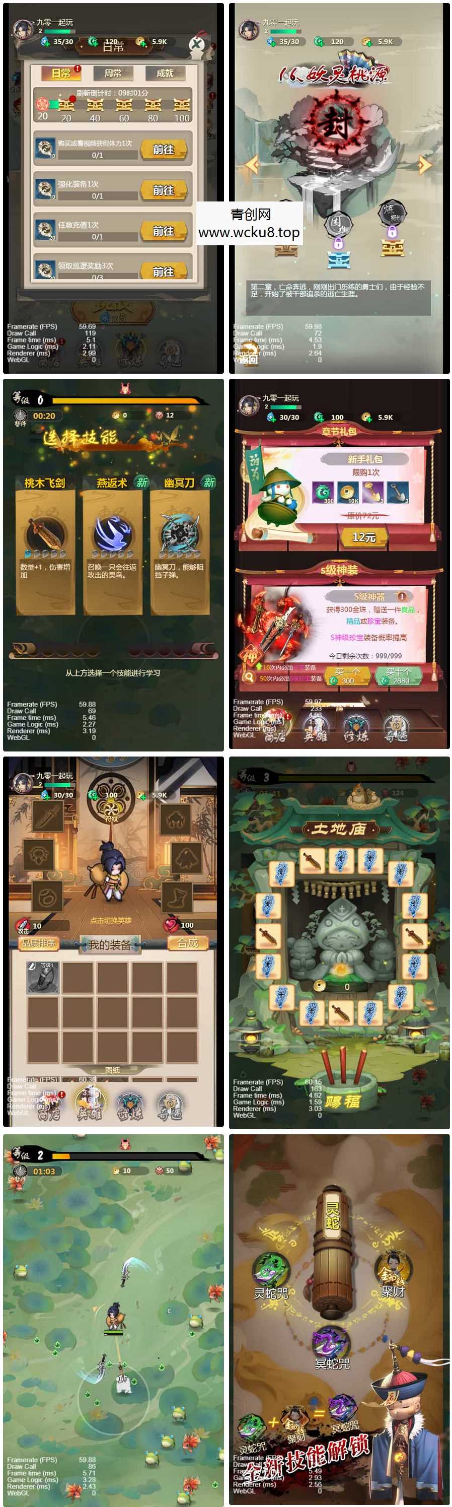 【百恋成仙H5】2025最新整理单机一键即玩镜像端+Linux手工服务端+教程