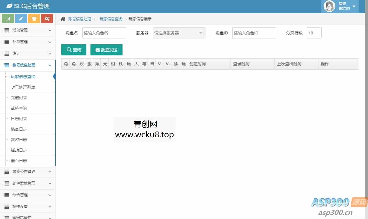 【雄霸三国志多区跨服版】2025最新整理单机一键即玩镜像端+Linux手工服务端+管理后台+CDK授权后台+教程