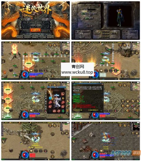 战神引擎传奇手游【新1.80热血金币复古三职业-白猪3】最新整理Win系特色服务端+安卓苹果双端+GM授权物品后台+详细搭建教程网赚项目-副业赚钱-互联网创业-资源整合青创网