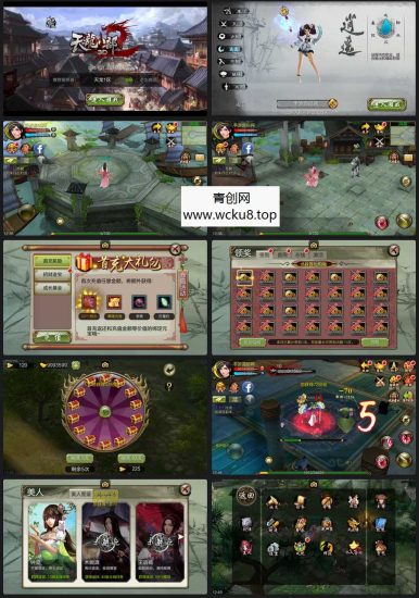 《天龙八部3D-7职业防官版》金庸武侠怀旧手游 | Linux手工服务端源码+架设教程 | 完善GM授权后台工具 | 苹果安卓双端版网赚项目-副业赚钱-互联网创业-资源整合青创网