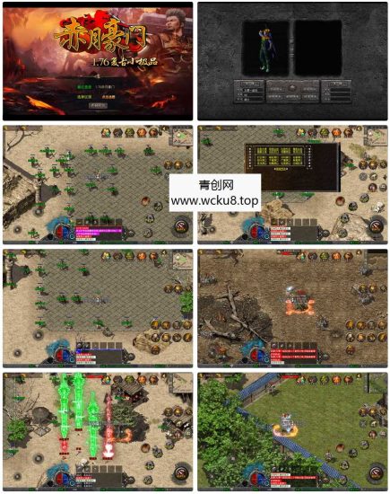 【1.76赤月豪门特色小极品版】2025整理复古服务端+蛮荒圣地+远古长廊+神秘庄园网赚项目-副业赚钱-互联网创业-资源整合青创网