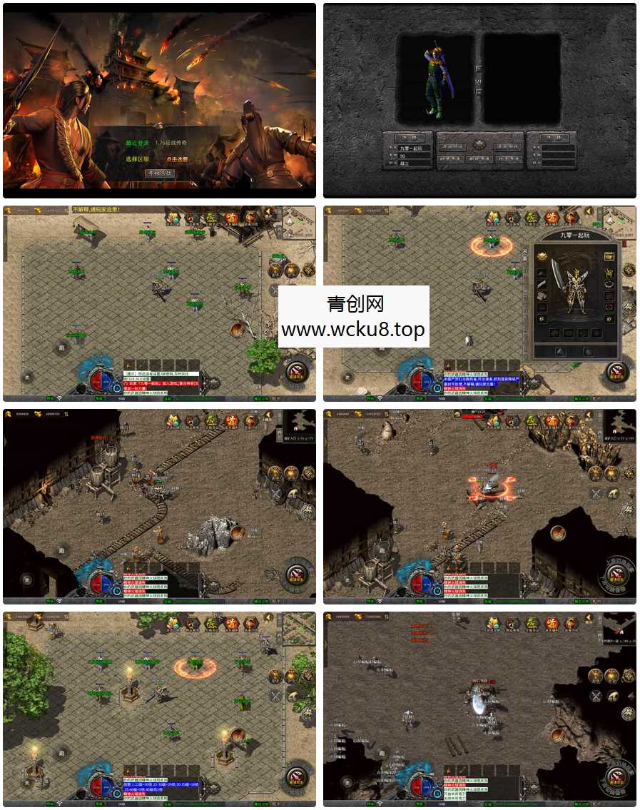 【1.76征战传奇金币复古版】2025整理复古服务端+纯复古版本+装备全爆+地图全靠跑网赚项目-副业赚钱-互联网创业-资源整合青创网