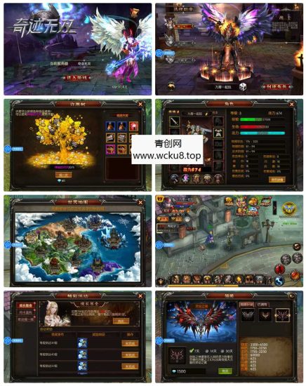 【魔幻·奇迹无双】2025最新整理Win一键服务端+本地注册验证+运营后台+GM授权后台+教程网赚项目-副业赚钱-互联网创业-资源整合青创网