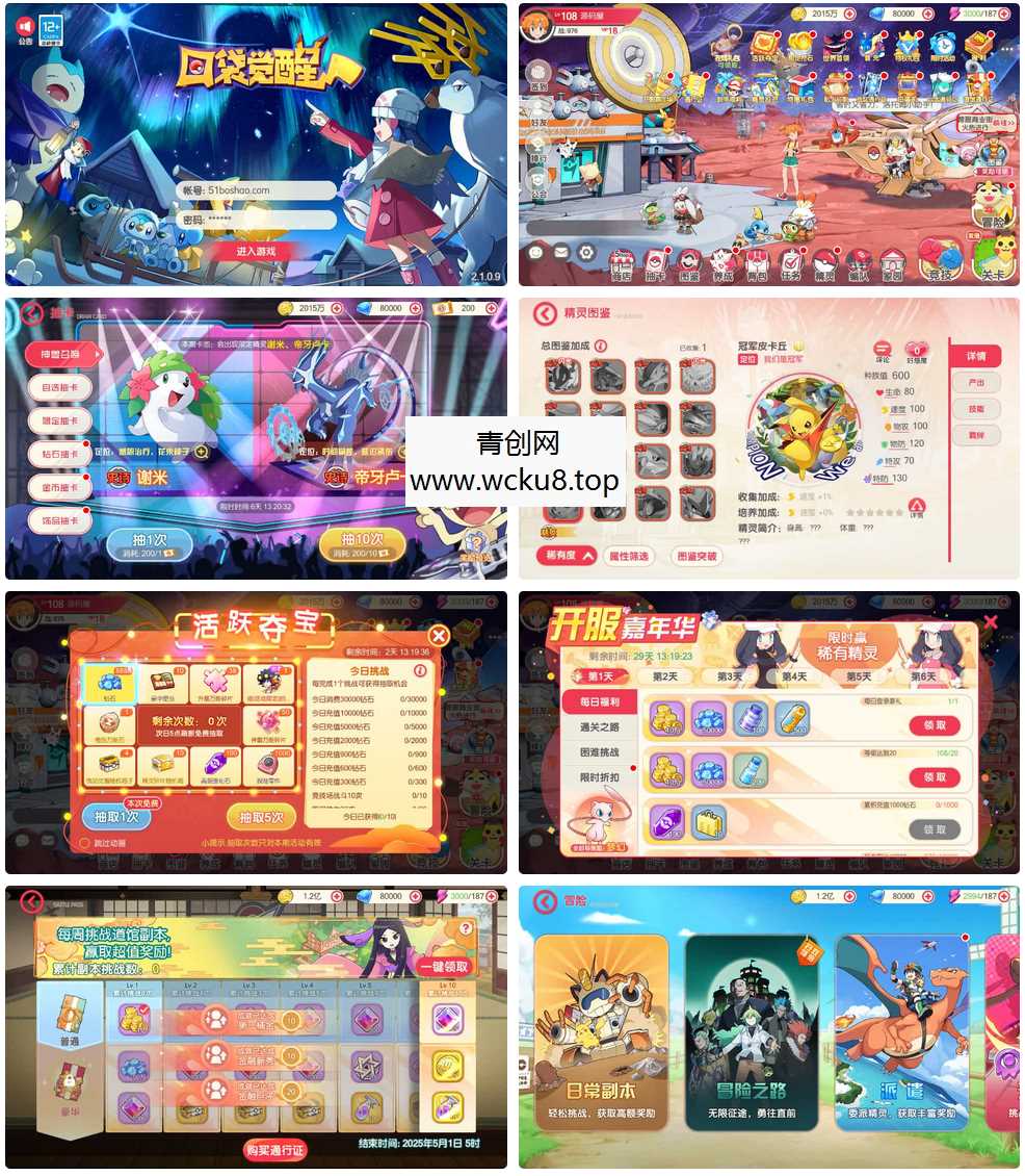 怀旧3D横版卡牌回合手游【口袋黄昏代金券内购多区跨服版】最新整理单机一键即玩镜像端+Linux手工服务端+表格+管理后台+代理后台+网页注册+GM授权后台+安卓苹果双端+详细搭建教程+视频教程网赚项目-副业赚钱-互联网创业-资源整合青创网