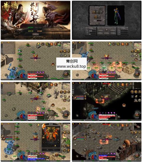 XO三端引擎传奇手游【1.76漠北小极品版】最新整理Win系服务端+PC安卓苹果三端+加密工具+详细搭建教程网赚项目-副业赚钱-互联网创业-资源整合青创网