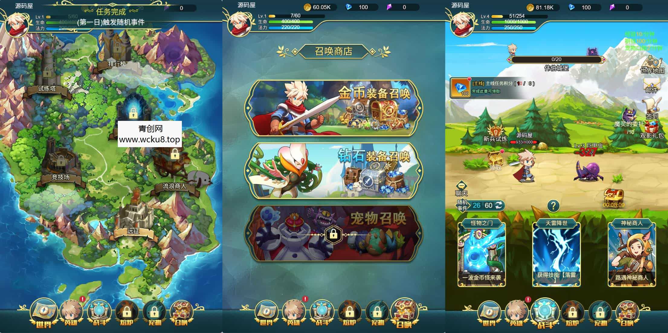 三网H5游戏【勇者冲冲冲H5】最新整理单机一键即玩镜像端+Linux手工服务端+全套源码+GM命令+简易安卓客户端+详细搭建教程+视频教程