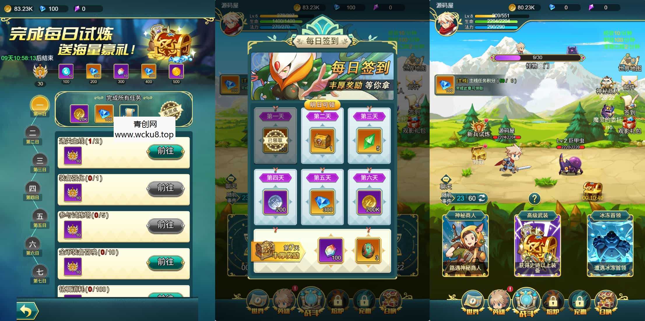 三网H5游戏【勇者冲冲冲H5】最新整理单机一键即玩镜像端+Linux手工服务端+全套源码+GM命令+简易安卓客户端+详细搭建教程+视频教程