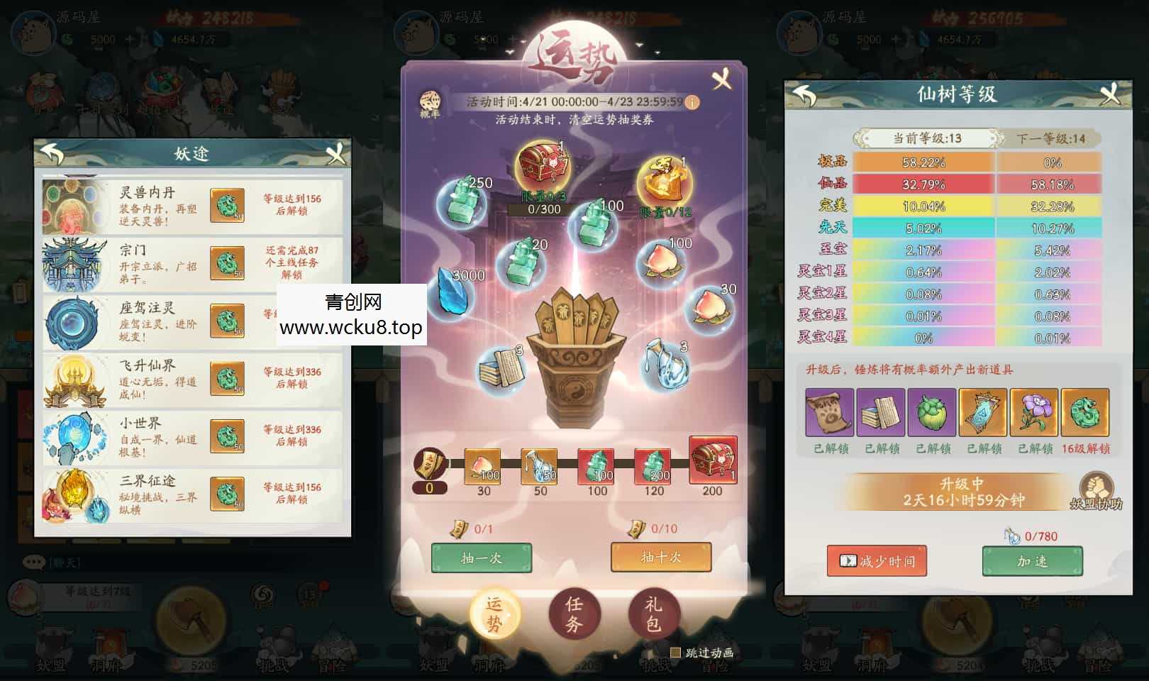 三网H5游戏【勇者冲冲冲H5】最新整理单机一键即玩镜像端+Linux手工服务端+全套源码+GM命令+简易安卓客户端+详细搭建教程+视频教程