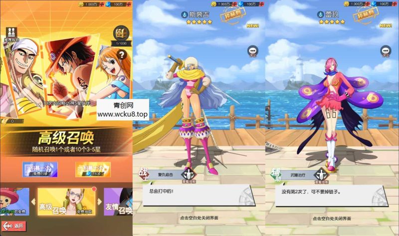 卡牌回合手游【风暴之心海贼多区跨服版】最新整理单机一键即玩镜像端+Linux手工服务端+GM授权后台+全物品ID+安卓苹果双端+详细搭建教程网赚项目-副业赚钱-互联网创业-资源整合青创网