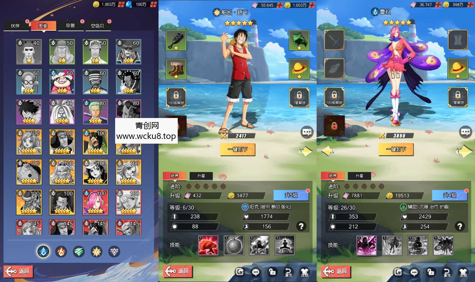 卡牌回合手游【风暴之心海贼多区跨服版】最新整理单机一键即玩镜像端+Linux手工服务端+GM授权后台+全物品ID+安卓苹果双端+详细搭建教程