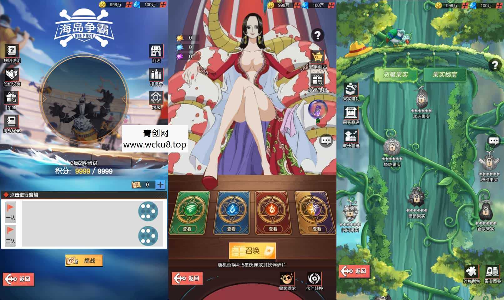 卡牌回合手游【风暴之心海贼多区跨服版】最新整理单机一键即玩镜像端+Linux手工服务端+GM授权后台+全物品ID+安卓苹果双端+详细搭建教程