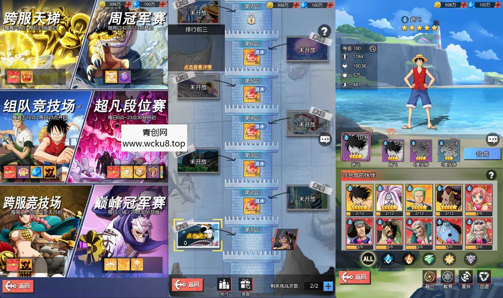 卡牌回合手游【风暴之心海贼多区跨服版】最新整理单机一键即玩镜像端+Linux手工服务端+GM授权后台+全物品ID+安卓苹果双端+详细搭建教程