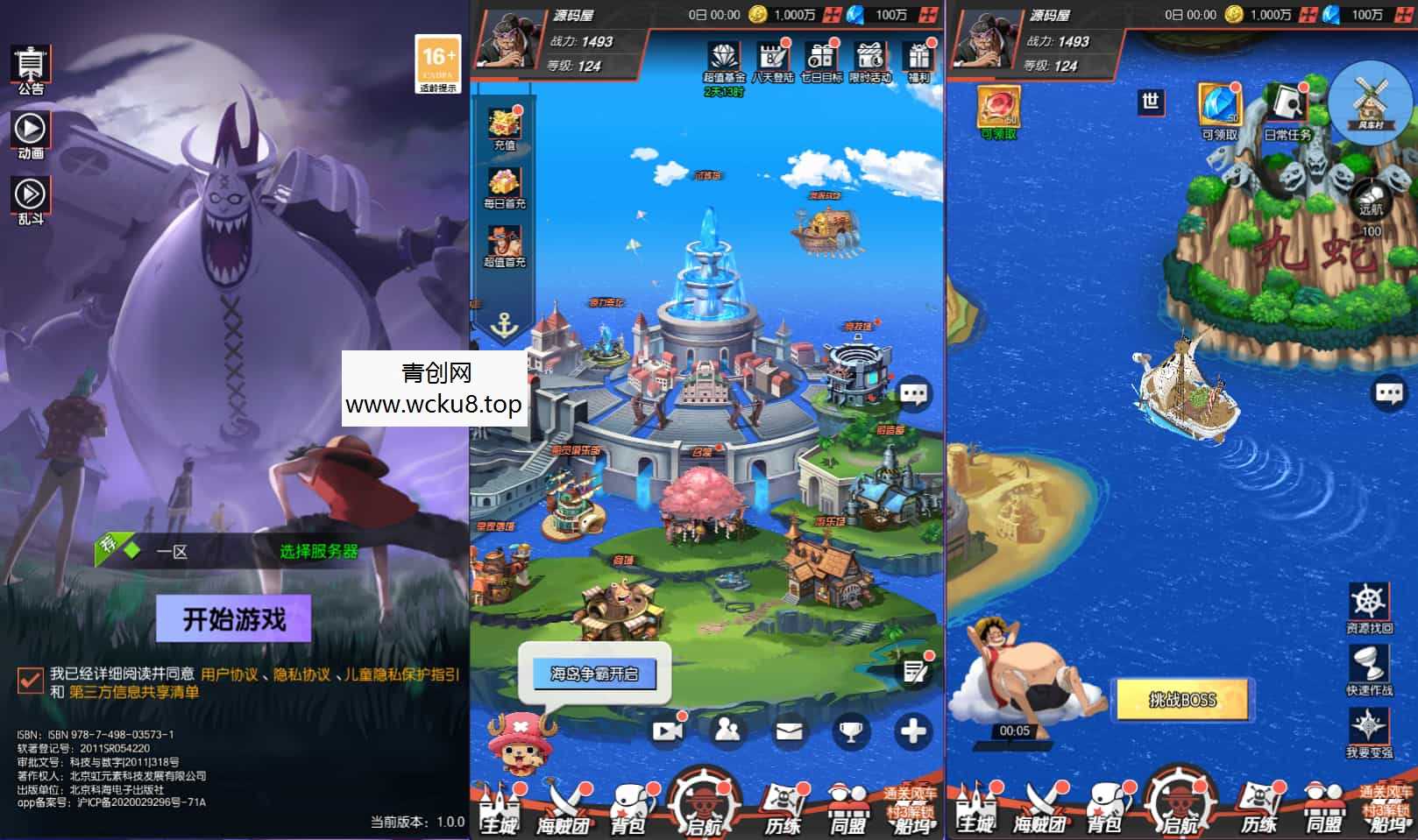 卡牌回合手游【风暴之心海贼多区跨服版】最新整理单机一键即玩镜像端+Linux手工服务端+GM授权后台+全物品ID+安卓苹果双端+详细搭建教程