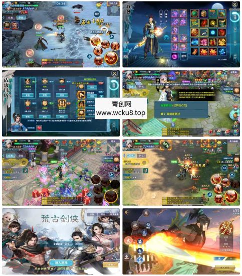 唯美仙侠手游【新剑侠情缘荒古剑侠定制版】最新整理单机一键即玩服务端+Linux手工服务端+安卓+GM后台+详细搭建教程+视频教程网赚项目-副业赚钱-互联网创业-资源整合青创网