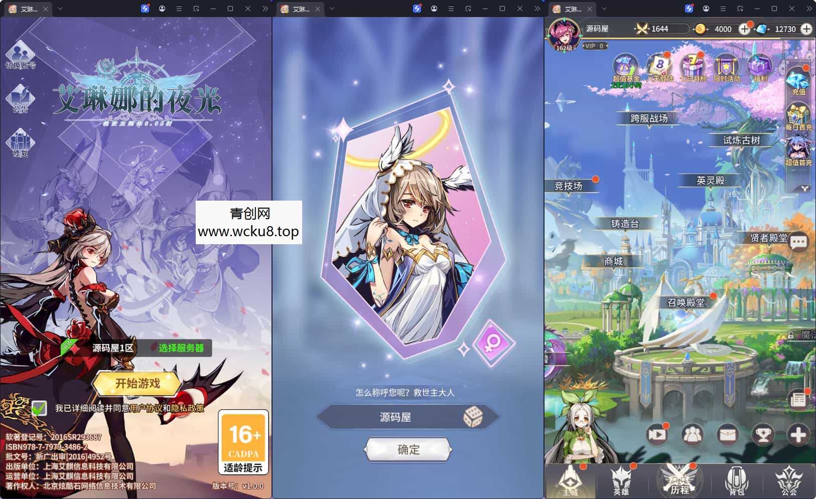 卡牌回合手游【艾琳娜的夜光多区跨服版】最新整理单机一键即玩镜像端+Linux手工服务端+明文资源+CDK授权后台+安卓苹果双端+详细搭建教程+视频教程网赚项目-副业赚钱-互联网创业-资源整合青创网