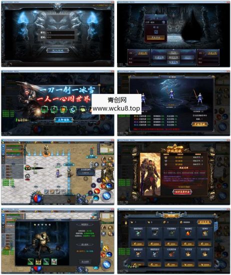 白日门耀光冰雪全套源码(客户端源码+服务端源码+GS源码+工具源码+本地测试端)网赚项目-副业赚钱-互联网创业-资源整合青创网