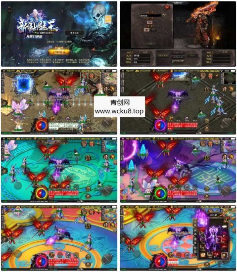 战神引擎传奇手游【美女骷髅王单职业十大陆-白猪3】最新整理Win系特色服务端+安卓苹果双端+GM授权后台+详细搭建教程网赚项目-副业赚钱-互联网创业-资源整合青创网