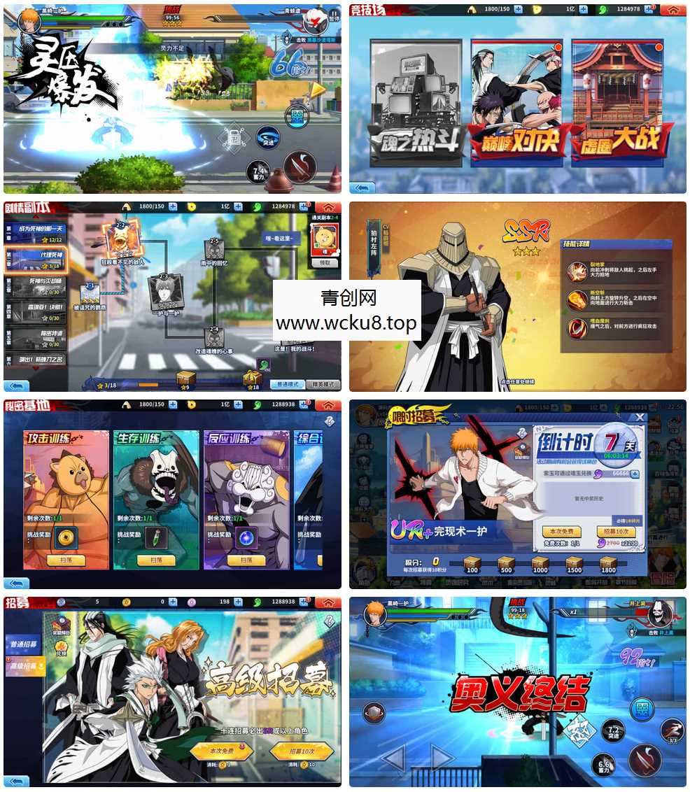 横版闯关手游【境界·死神激斗】最新整理单机一键即玩镜像端+Linux手工服务端+网页注册+GM授权后台+安卓苹果双端+详细搭建教程网赚项目-副业赚钱-互联网创业-资源整合青创网