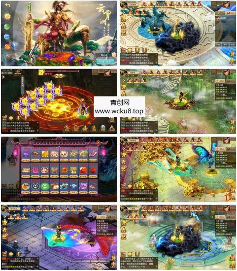 经典回合手游【某道-斩神超变版】最新整理Win系服务端+安卓+充值后台+详细搭建教程网赚项目-副业赚钱-互联网创业-资源整合青创网