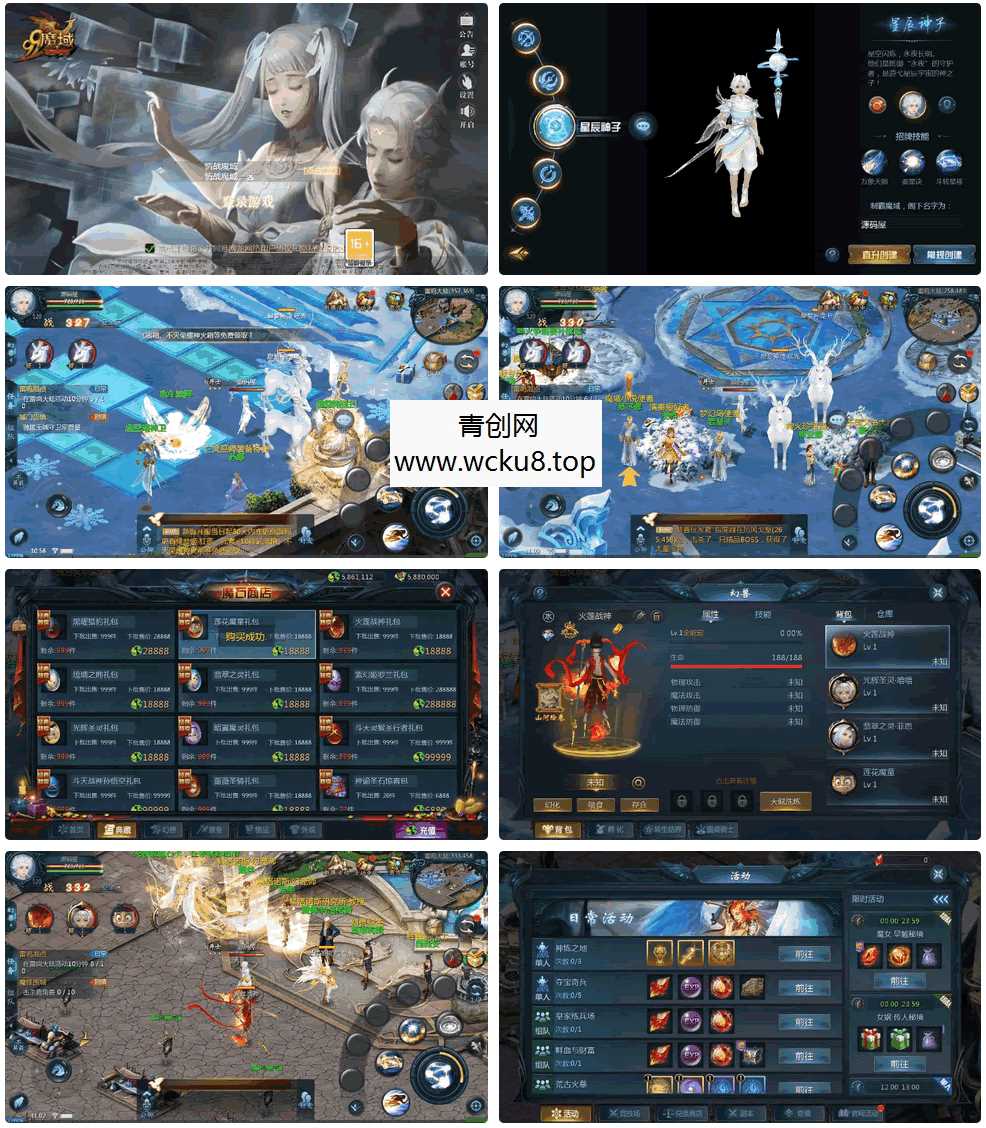 白日门传奇手游【复古无限刀跨服完整版】最新整理Win系服务端+管理后台+GM授权后台+安卓+详细搭建教程网赚项目-副业赚钱-互联网创业-资源整合青创网