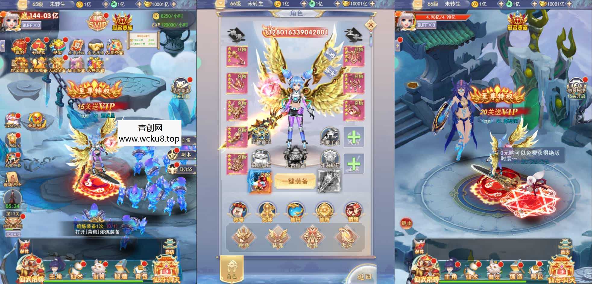 三网H5游戏【九州神魔录仙女管家8999超冠内购版】最新整理单机一键即玩镜像端+Linux手工服务端+转表工具+管理后台+GM加币授权后台+简易安卓客户端+详细搭建教程+视频教程