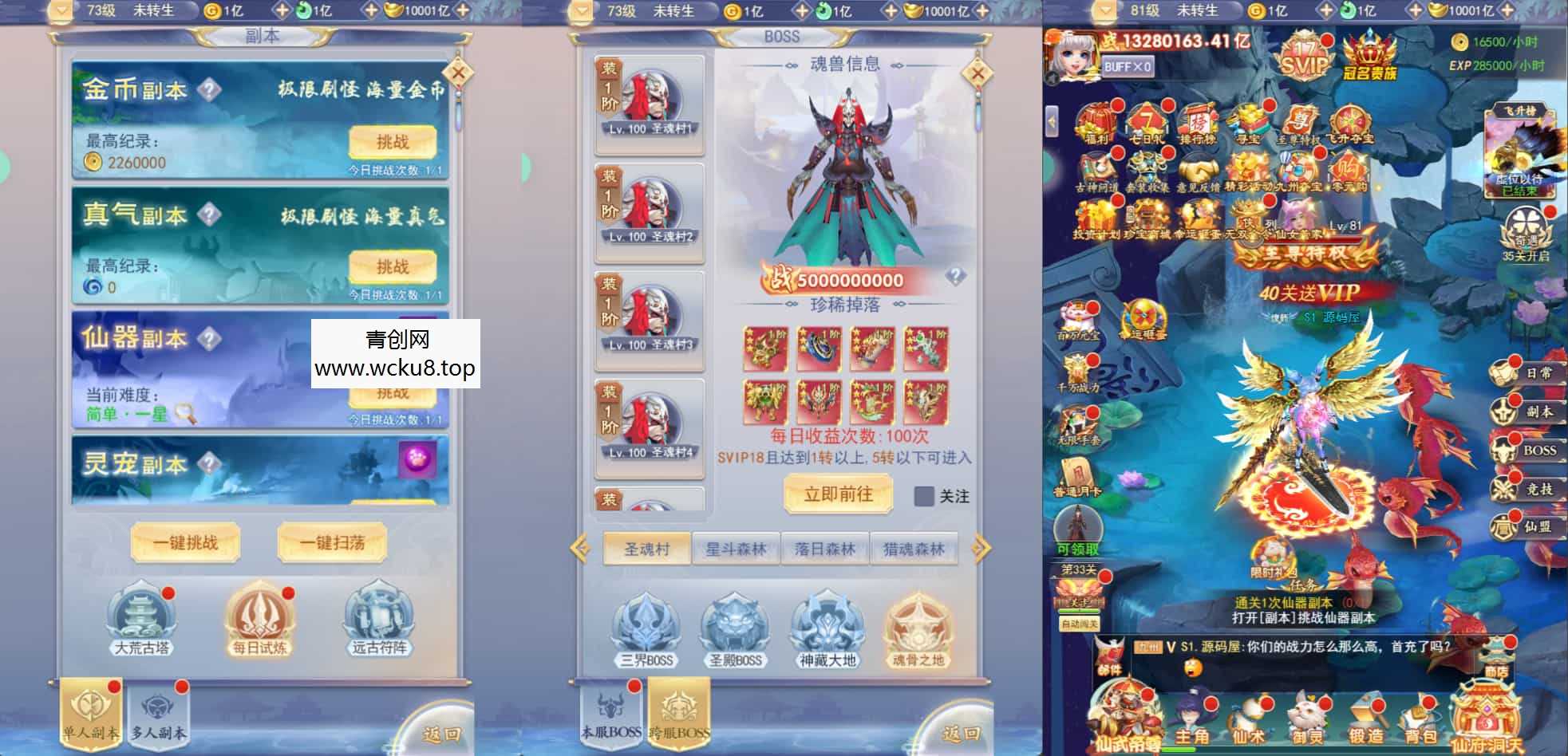 三网H5游戏【九州神魔录仙女管家8999超冠内购版】最新整理单机一键即玩镜像端+Linux手工服务端+转表工具+管理后台+GM加币授权后台+简易安卓客户端+详细搭建教程+视频教程