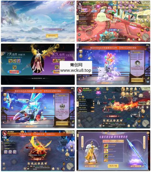 稀有精品手游【星云记-太古纪元】最新整理单机一键即玩镜像端+Linux手工服务端+安卓+GM授权后台+运营后台+假人陪玩+详细搭建教程+视频教程网赚项目-副业赚钱-互联网创业-资源整合青创网