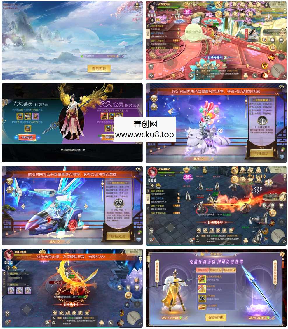 稀有精品手游【星云记-太古纪元】最新整理单机一键即玩镜像端+Linux手工服务端+安卓+GM授权后台+运营后台+假人陪玩+详细搭建教程+视频教程网赚项目-副业赚钱-互联网创业-资源整合青创网