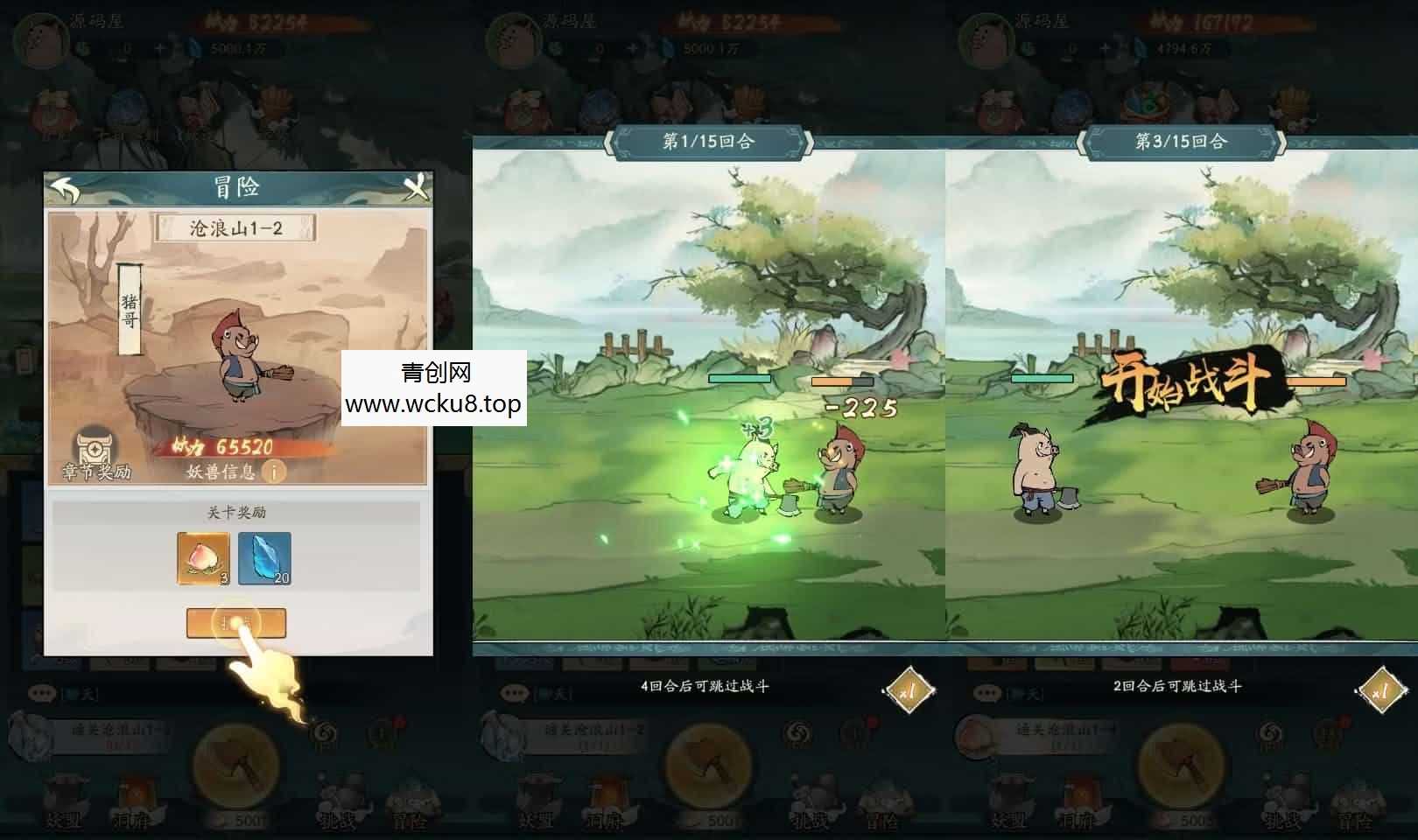 稀有砍树开箱手游【魔道修仙代金券内购多区第三季】最新整理Ubuntu手工服务端+安卓苹果双端+CDK授权后台+详细搭建教程+视频教程