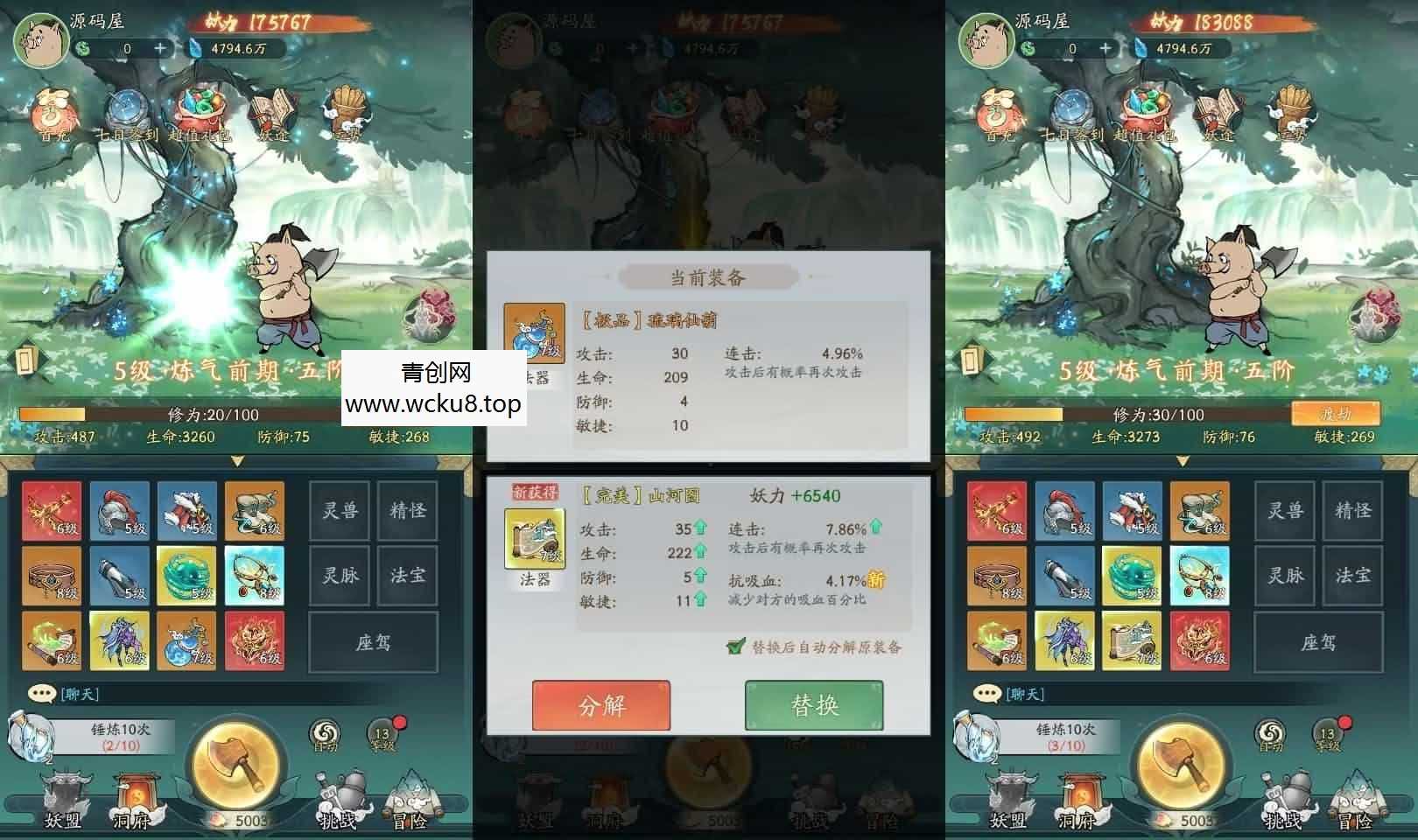 稀有砍树开箱手游【魔道修仙代金券内购多区第三季】最新整理Ubuntu手工服务端+安卓苹果双端+CDK授权后台+详细搭建教程+视频教程