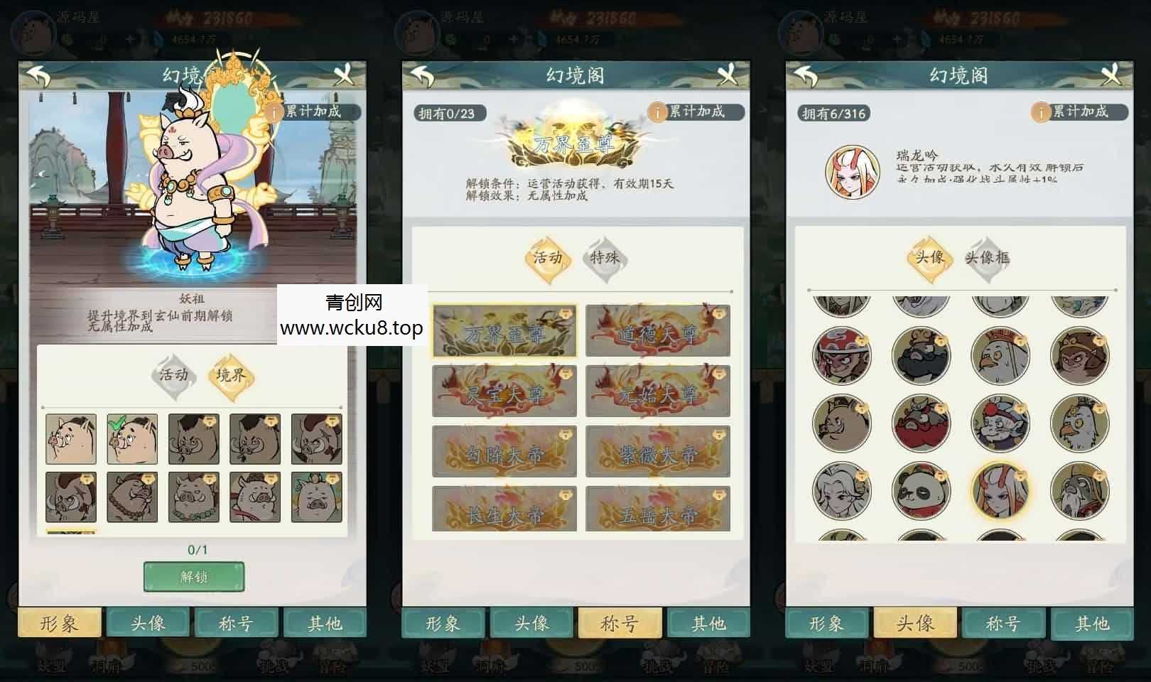 稀有砍树开箱手游【魔道修仙代金券内购多区第三季】最新整理Ubuntu手工服务端+安卓苹果双端+CDK授权后台+详细搭建教程+视频教程