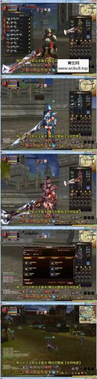 端游《神泣V13.0最新稳定版》 win一键启动版 单机版 带GM工具命令网赚项目-副业赚钱-互联网创业-资源整合青创网