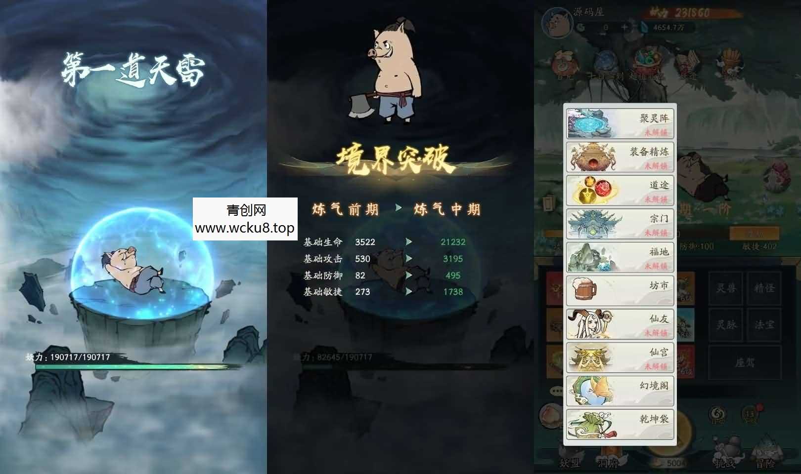 稀有砍树开箱手游【魔道修仙代金券内购多区9000级版】最新整理Ubuntu手工服务端+安卓苹果双端+CDK授权后台+详细搭建教程+视频教程