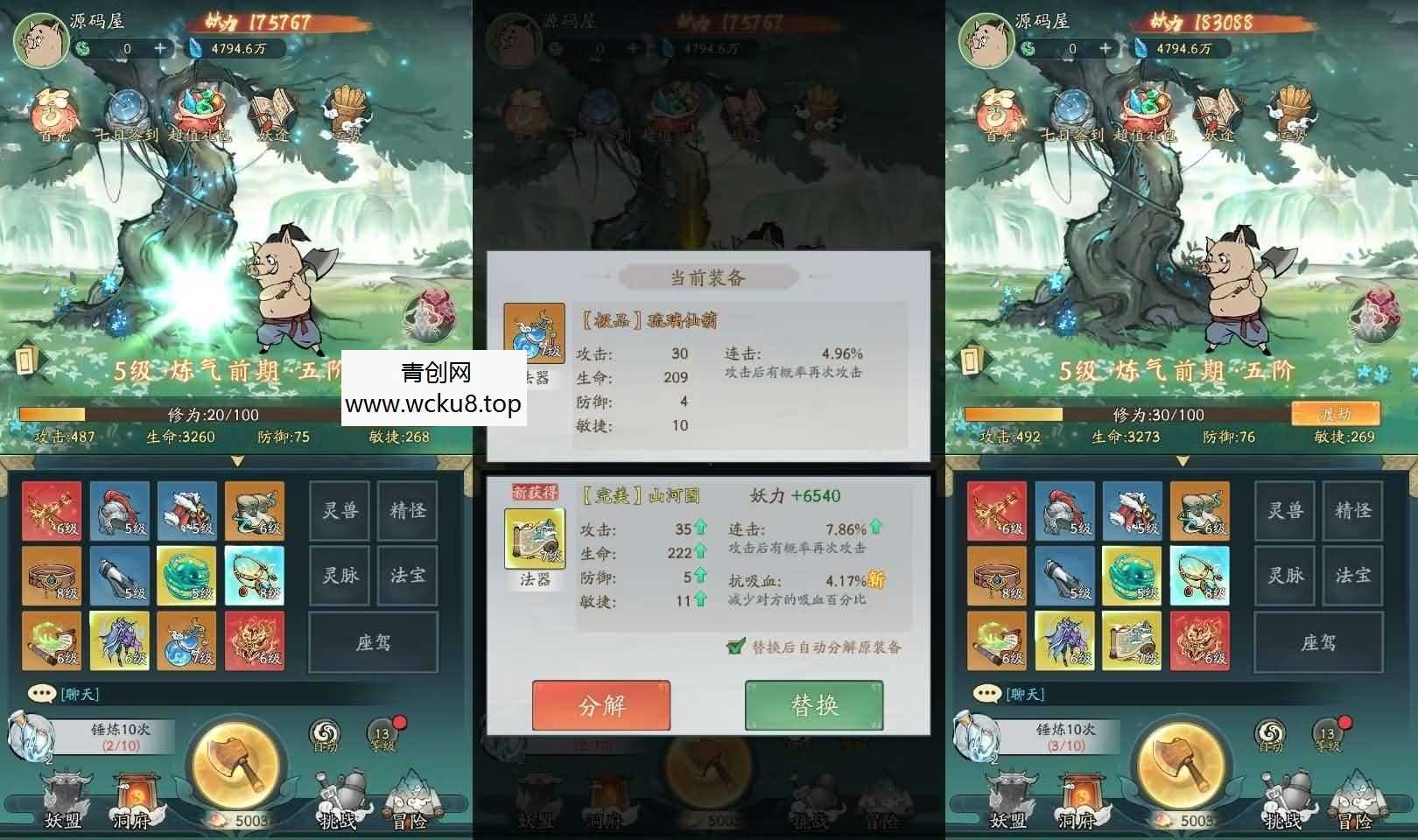 稀有砍树开箱手游【魔道修仙代金券内购多区9000级版】最新整理Ubuntu手工服务端+安卓苹果双端+CDK授权后台+详细搭建教程+视频教程