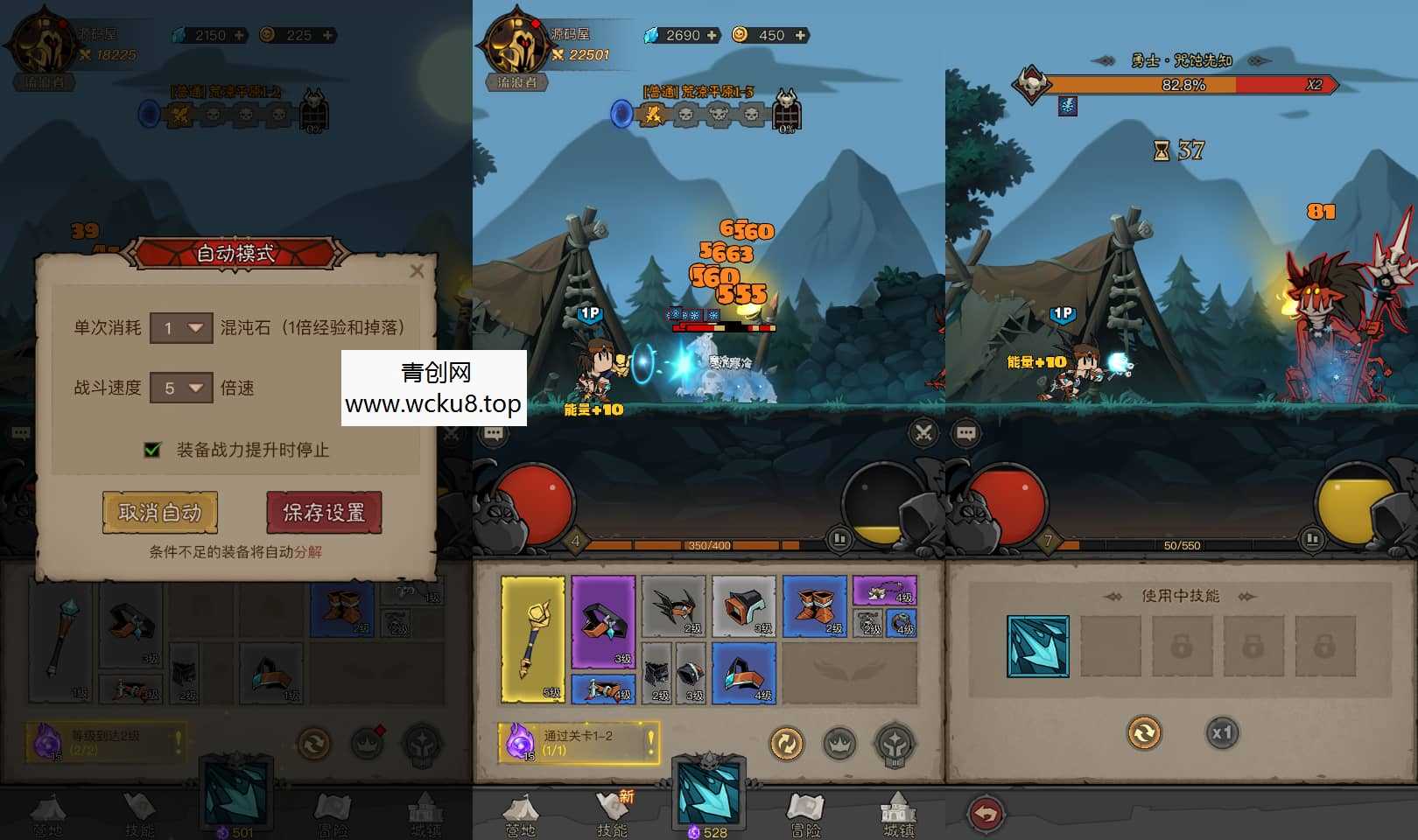 放置RPG刷宝手游【英雄有閃代金券内购法师双角色5倍速修复版】最新整理单机一键即玩镜像端+Linux手工服务端+本地注册+加解密工具+运维后台+管理后台+代理后台+CDK授权后台+安卓苹果双端+详细搭建教程