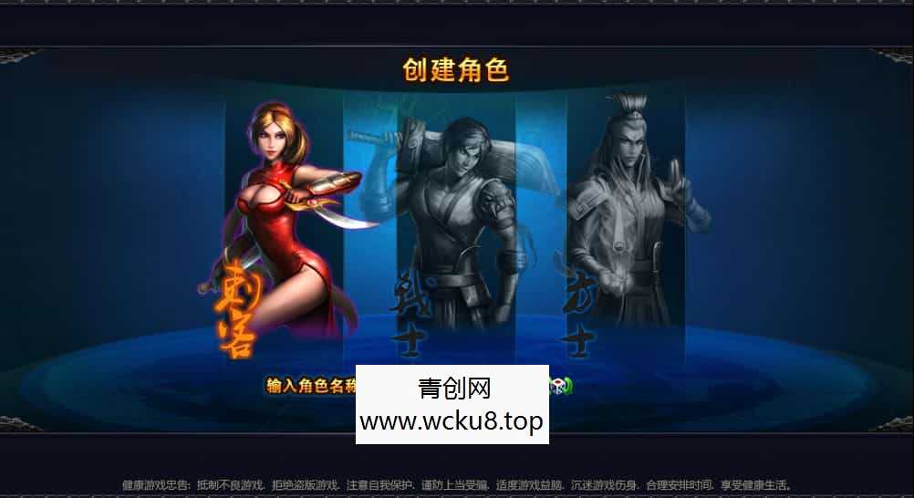 典藏怀旧页游【横版三国】最新整理Win系服务端+GM工具+详细外网搭建教程网赚项目-副业赚钱-互联网创业-资源整合青创网