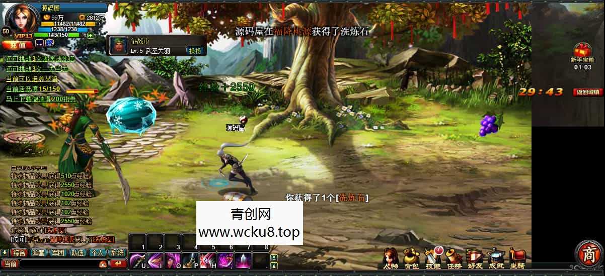 典藏怀旧页游【横版三国】最新整理Win系服务端+GM工具+详细外网搭建教程